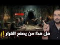 Who Is Behind Major Global Changes And What Are Their Goals The Shadow System 