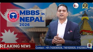 MBBS in Nepal 2025-26 Intake II MEC Registration Form Published | Latest Updates & Admission Process