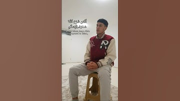 Surah az Zumar 39:22 سورة الزمر ٢٢ #foryou #quran #لايك #قران