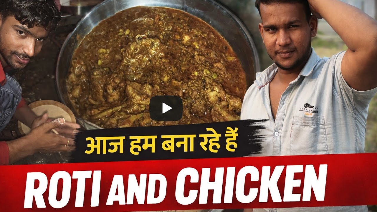 Aaj Hum Bana Rahe Hain Roti Aur Chicken | Room Cooking After Work ...