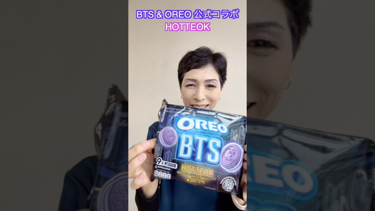 【BTS×オレオ】公式コラボ！紫色のクッキーに黒糖クリームが詰まった限定「ホットク味」がウマすぎる💜 #Shorts