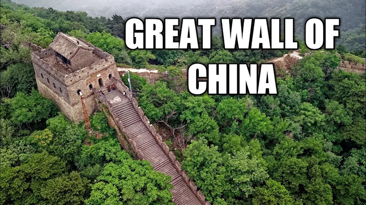 HOW LONG IS THE GREAT WALL OF CHINA - DayDayNews