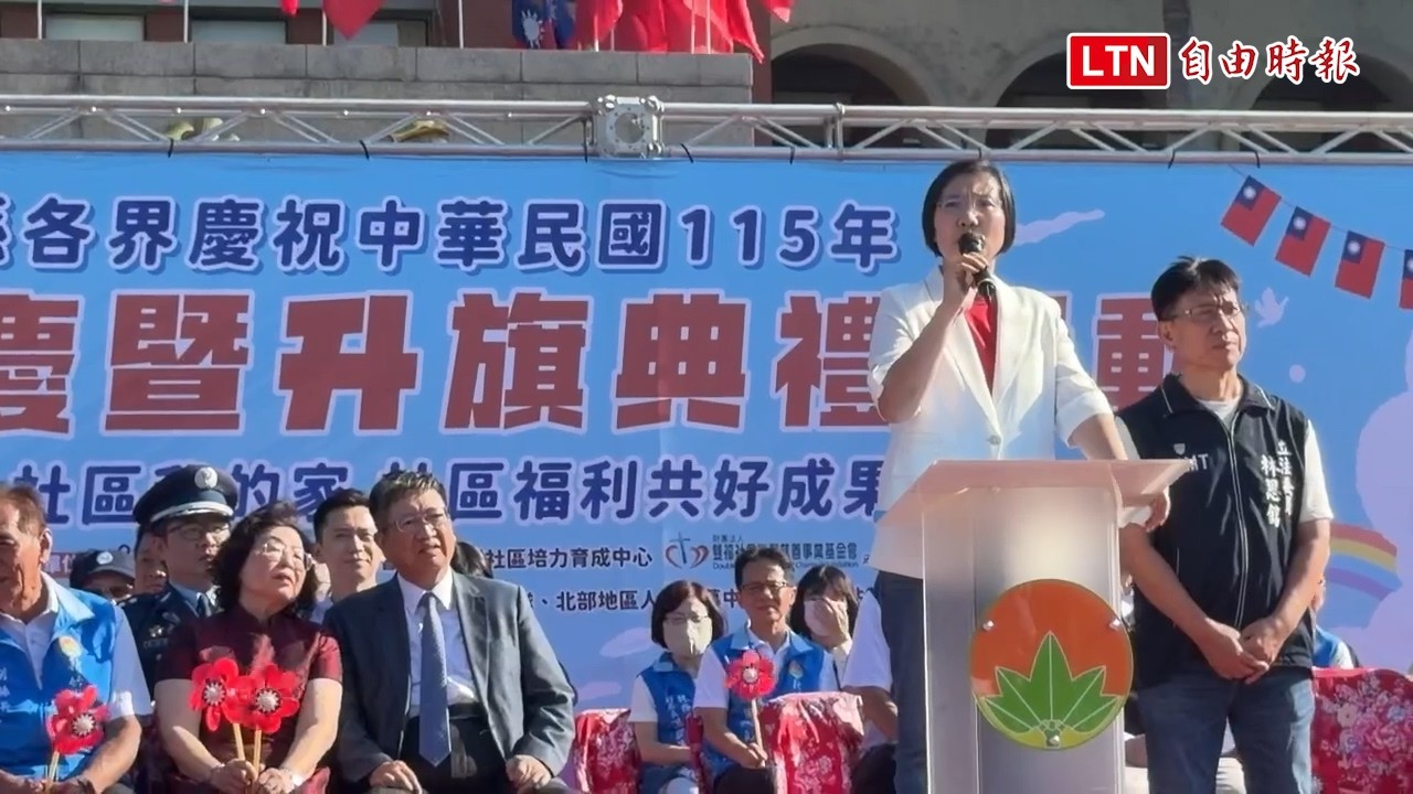 參加新竹縣府國慶升旗 徐欣瑩批民進黨違憲脫軌 參加新竹縣府國慶升旗 徐欣瑩批民進黨違憲脫軌