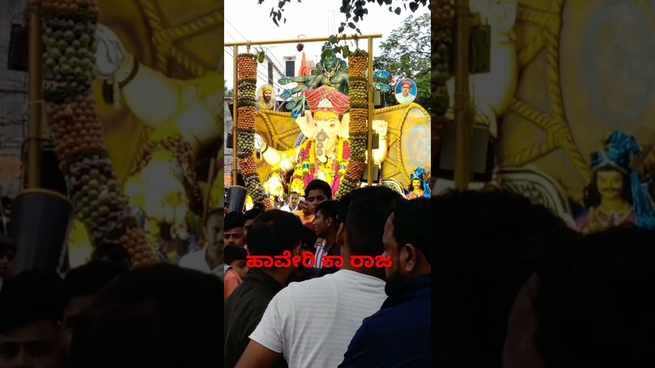 Haveri Ka Raja Ganapathi visarjana bahut shobhayatra