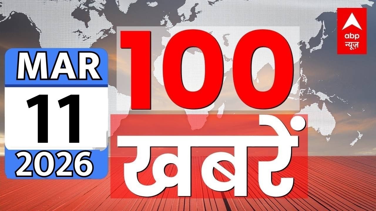 Super 100 News LIVE: आज की बड़ी खबरें | Headlines Today | Aaj Ki Taja Khabar | War | 10 March