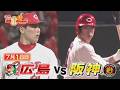 【７月１８日 広島vs阪神】坂倉お目覚め！勝ち越しHRで接戦制す！