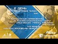 Всероссийские соревнования среди учебных заведений. 2 день. 100 метров.