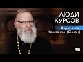 О.Константин (Симон): о приходе к Православию, переезде в Россию, и о том, как выучить 14 языков