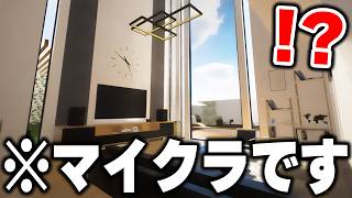 The MOD that makes Minecraft's architecture more realistic is so amazing it looks so real! [Minec...