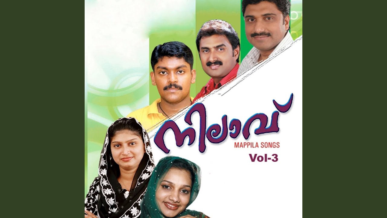 Watch Oppanapattinde on YouTube Watch Oppanapattinde on YouTube