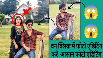 Chatgpt Photo Editing || Girl Add Chatgpt Photo Editing ||