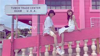 グアム旅行 Day1 カップルで初海外旅行 Youtube