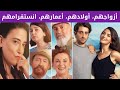 تعرف على أزواج وأولاد وأعمار جميع أبطال مسلسل واحد منا وحساباتهم الرسمية على الانستقرام 