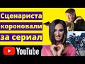 Сценариста НТВ короновали в воры за сериал Точка фарта. [Новости]
