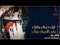 بالحلال يا هلا بك دق والباب بابك رووعه