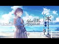 【オリジナル曲】いつかの夏の物語 / YUZURIHA【MusicVideo】