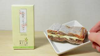 発酵バターとの組み合わせが最高 市田柿ミルフィーユ 南信州菓子工房  Ichida Persimmon Millefeuille Minami Shinshu Confectionery