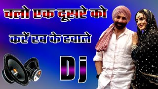 Chalo Ek Doosre Ko Karen Rab Ke Hawale | Dholki Sad Dj Mix | मुसाफिर जाने वाले | Dj Remix Song