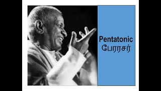 Ilaiyaraaja Sir......The Pentatonic பேரரசர்!!...Understanding Musical forms through his creations!!