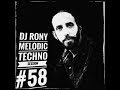 Dj rony melodic techno session 58