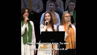 Наполняй меня о Дух Святой❗️#христианскиепесни #христианскаяпесня #христианство #христиане #топ