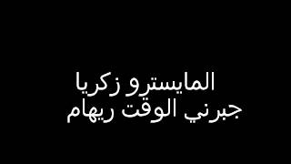 شات حبيب الروح للجوال سامي ابوشفيله