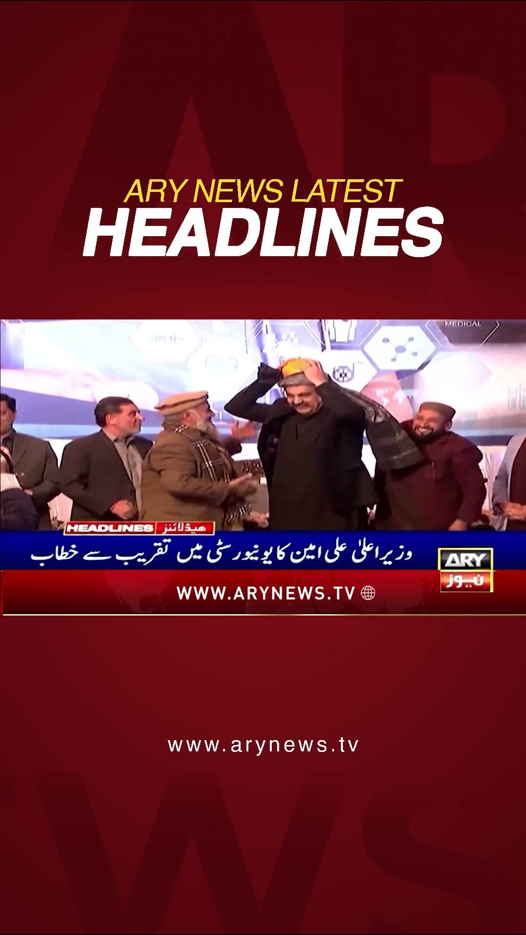 #10amheadlines #supremecourt #constitutionalbench #militarycourts #militarytrial #arynews