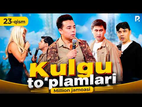 Million jamoasi - Kulgu to'plamlari (23-qism)
