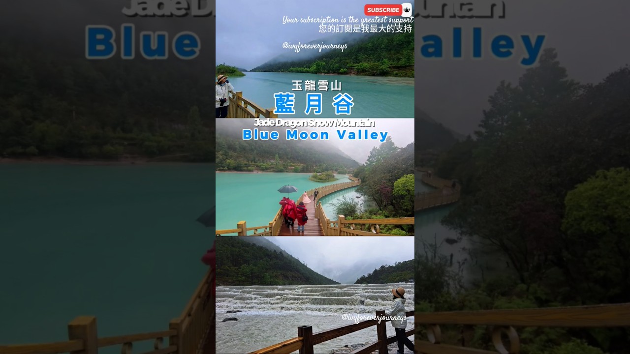 Blue Moon Valley, Lijiang | The Lost Horizon beneath Jade Dragon Snow Mountain 玉龍雪山下失落的地平線-麗江藍月谷