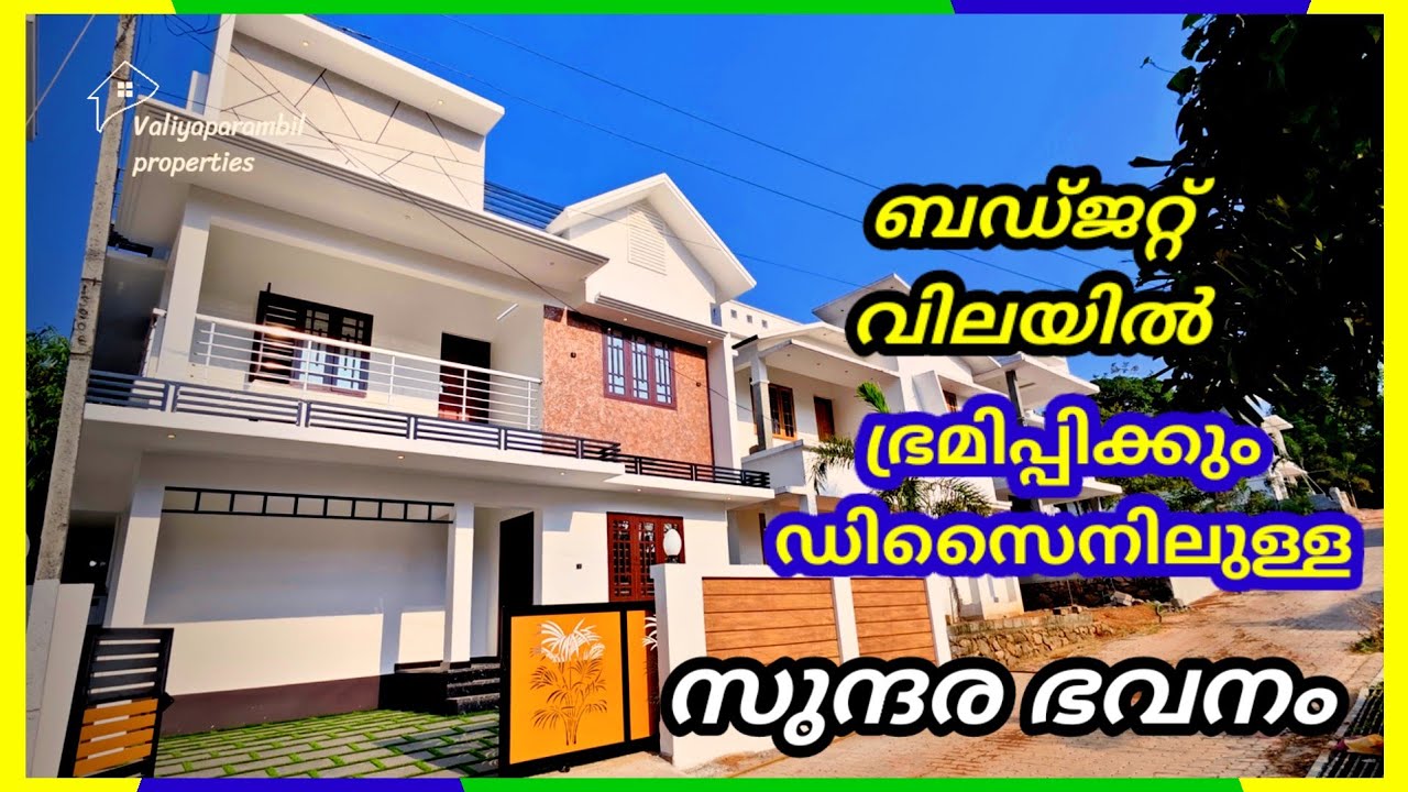 ID 958 New villa for sale Pukkattupady Ernakulam Kakkanad
