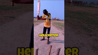 Helicopter Shot ki Practice 🥳.#newminivlog #minivlog #youtubeshorts #cricket #vlog #shorts
