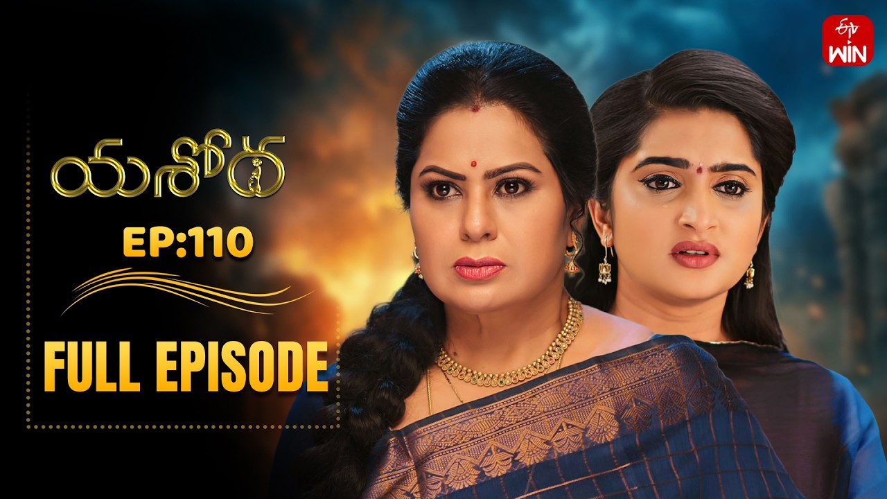 Yashoda | 4th March 2026 | Full Episode No 110 | ETV Telugu