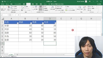 Excelで並べ替えを使う方法【フィルターとの違いも解説】