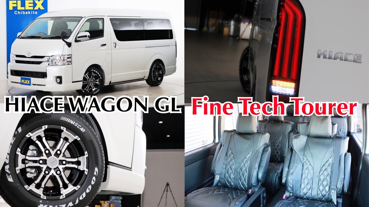 新車未登録 ハイエースワゴンｇｌ ガソリン４ｗｄ １０人乗り３ナンバー登録 寒冷地仕様 トヨタ車体特別架装車 ファインテックツアラー