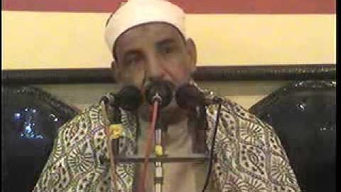 الشيخ محمود سالمان الحلفاوى  سورة ابراهيم من الامسيه الدينيه التى اقيمت برعايه الاستاذ طلعت حلوف