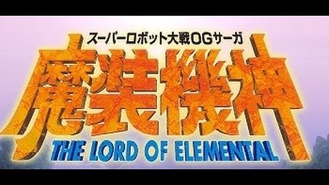 Super Robot Taisen OG Saga: Masou Kishin - The Lord of Elementa Walkthrough - part 1