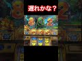 遅れたかな？✨ミリオンゴッド神々の凱旋パチスロ設定6スマスロ待ち名機台灣人気Slotパチンコスロット