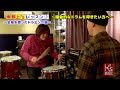 全身を使ったドラミング 〜レッスン風景♪ 坂野上’sレッスン４〜 K’s MUSIC ドラム人間科学