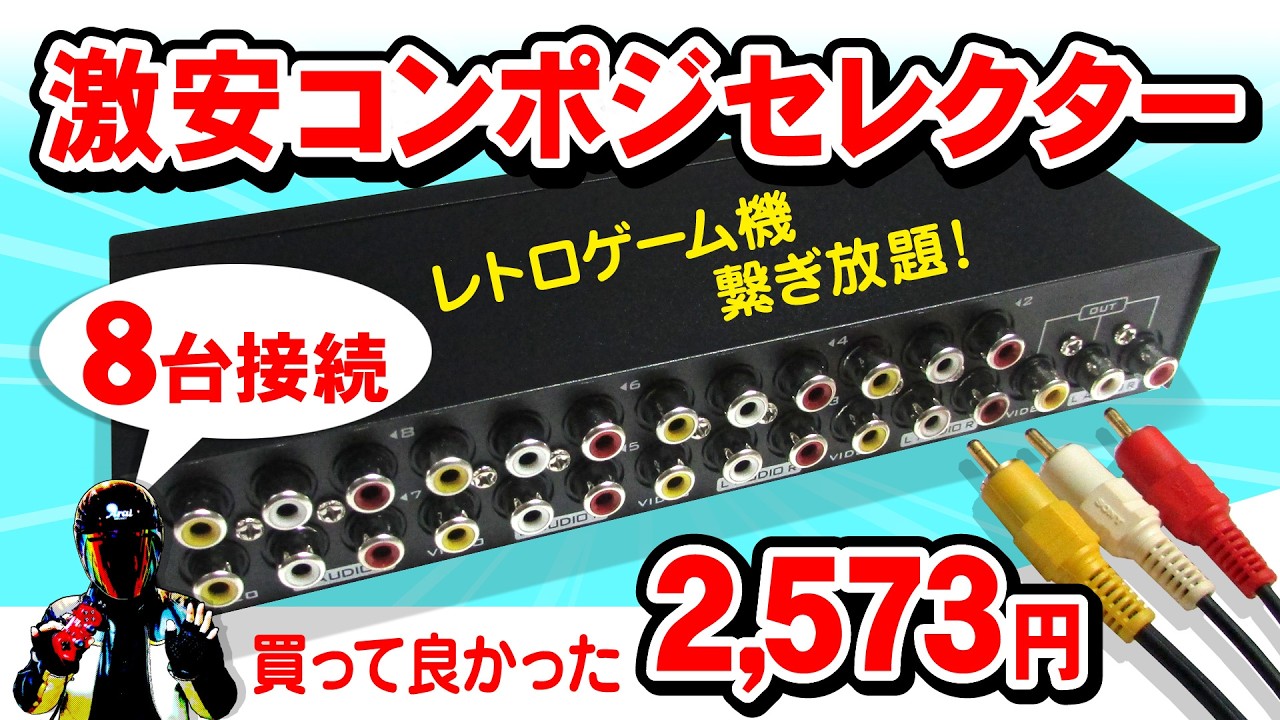 MITSUBISHI デジタルAVコントローラー(セレクター) MITSUBISHI