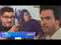 Mehroom episode 21 promo  juniad khan  hina altaf  mehroom episode 21 teaser review
