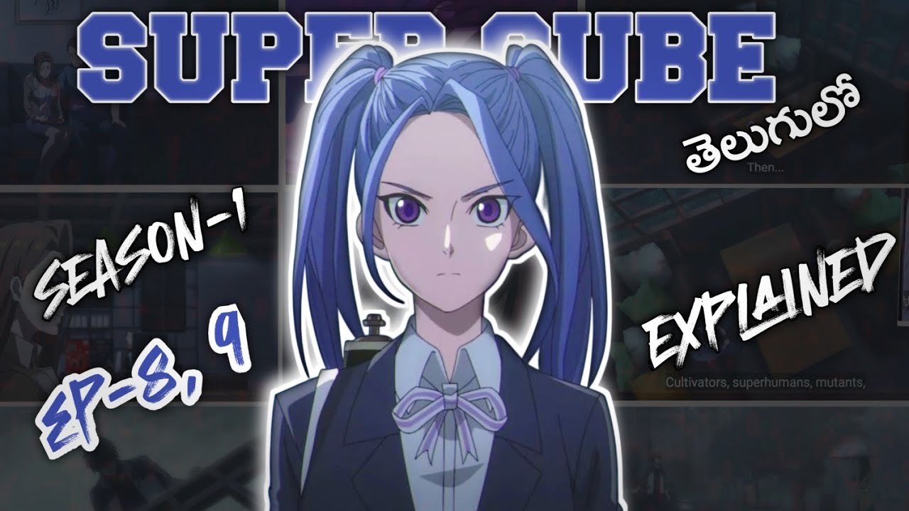 [తెలుగు ] Super Cube Episode 10,11 Exploration Super Cube