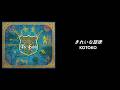 KOTOKO - きれいな旋律 (Kirei na Senritsu) [ENG/JP/ROM/KR Lyrics]