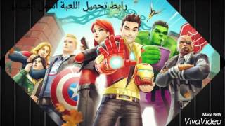 تحميل لعبة MARVEL Avengers Academy مهكرة للاندرويد screenshot 4