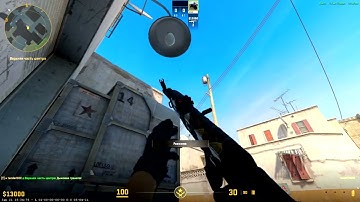 невероятный фейк смок на сити с мида на карте даст 2 в кс2