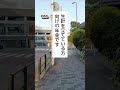 夫婦で申請していますか?😊😊 #会社辞めたい #退職 #年金#給付金