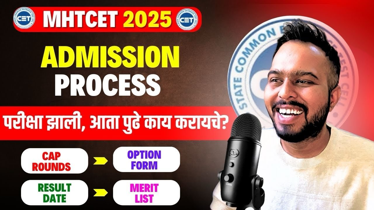 MHT CET 2025 UPDATE| AFTER MHTCET |CAP ROUND PROCESS RELEASED😱😱| # ...