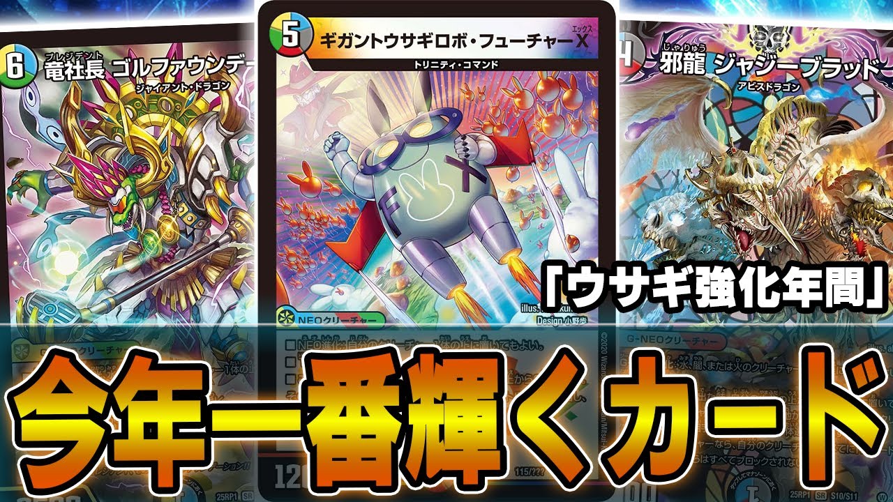Awakening] Be sure to collect 4 copies of 