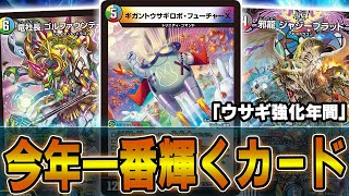 4Cウサギロボ デッキ 40枚 4Cウサギロボ デッキ 40枚 4Cウサギロボ デッキ 40枚 - メルカリ