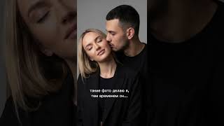 Как я делаю: 1. Проверь подпuску на меня 2. Оставляй + в комах и я дам инструкцию ❤️#обработкафото