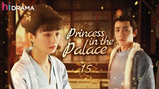 EP15 Princess in the Palace | Princess entered the palace as a maid to avenge her mother's murder🔥 screenshot 3